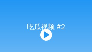 搜同网 短视频制作搜同网传媒教程封面